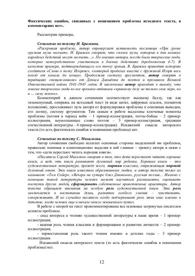 Схему вышивки винни пух Схему вышивки винни пух